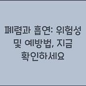 썸네일