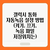 썸네일