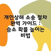 썸네일