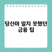 썸네일