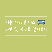 article_rep_thumbnail2