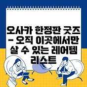 썸네일