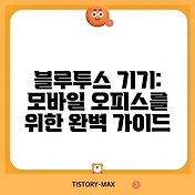 썸네일