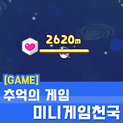 관련글