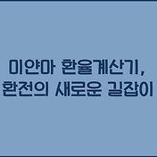 썸네일