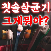 _rctps_rep_thumbnail_