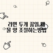 썸네일