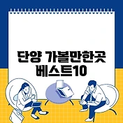 썸네일
