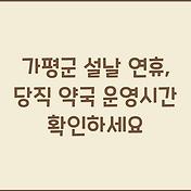 썸네일