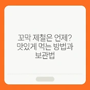 썸네일