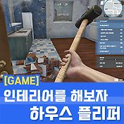 관련글