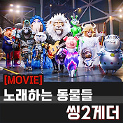 관련글