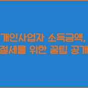 썸네일