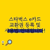 썸네일