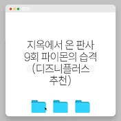 썸네일