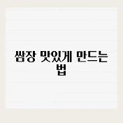 썸네일