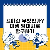썸네일