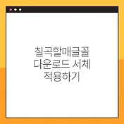 썸네일