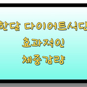 썸네일