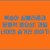 썸네일