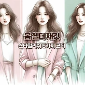 article thumbnail2