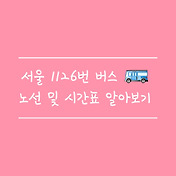 article_rep_thumbnail2