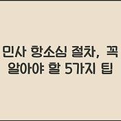 썸네일