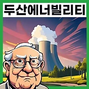 related list thumbnail