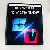 related list thumbnail