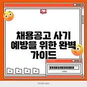 썸네일