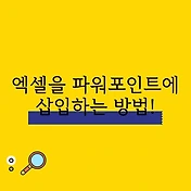 썸네일