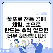 썸네일