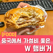 관련글