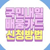 썸네일