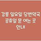 썸네일