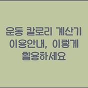 썸네일