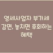 썸네일