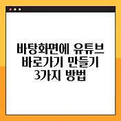 썸네일