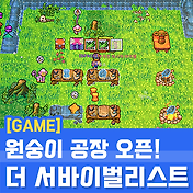 관련글