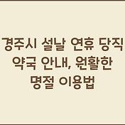 썸네일