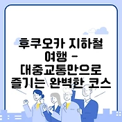 썸네일