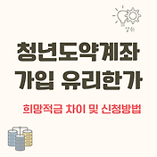 img-skin-thumnail