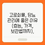 썸네일