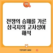 썸네일