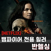 관련글