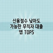 썸네일