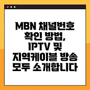 썸네일
