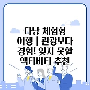 썸네일