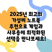 썸네일