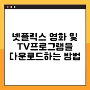 썸네일